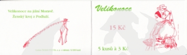 ZS 0046 ** - 1996